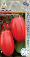 Томат Каспер 0,08г 