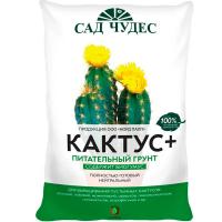 Грунт Сад Чудес 2,5л Кактус