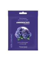 Аминосил 5мл для гортензий и азалий ампула