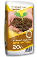 Грунт Нестеровский для Рассады 20л