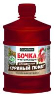 Бочка и четыре ведра Куриный Помет 600мл Огородник