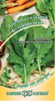 Горчица листовая салатная Бутербродная 1г