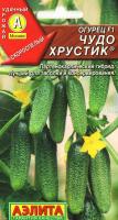 Огурец Чудо хрустик F1 10шт
