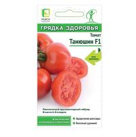 Томат Танюшин F1 12 шт