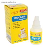 Лосьон для глаз СТОП-ПРОБЛЕМА для кошек и собак 25мл