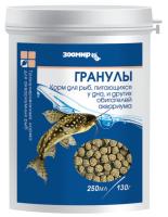 Корм для рыб тонущие гранулы в банке 250мл