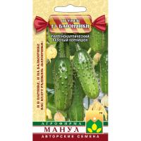 Огурец Батончики F1 10 шт