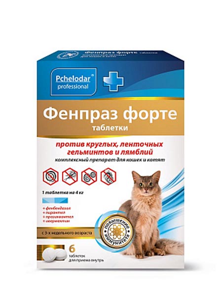 Антигельминтик для кошек и котят Фенпраз форте 6таб(1таб*3-4кг) /1154