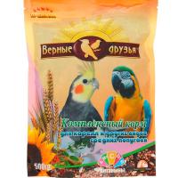 Верные Друзья для средних попугаев 500гр