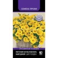 Петуния мультифлора Май Джой Дип Голден 5шт