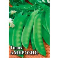 Горох Амброзия 1 кг