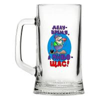 Кружка для пива Пивной слоган 500мл в коробке/1008/1-Д  