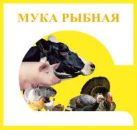 Мука рыбная 5 кг