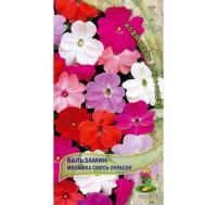 Бальзамин Милашка смесь окрасок 0,1гр