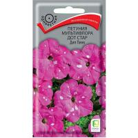 Петуния мультифлора Дот Стар Дип Пинк 10шт