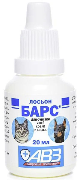 Лосьон для ушей Барс для кошек и собак 20 мл