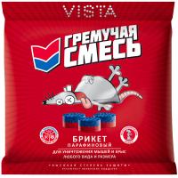 Гремучая смесь брикет парафиновый 2х компонентный 170гр