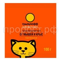 гранул 100г гранул 100г