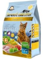 nochnoj-okhotnik-korm-dlya-koshek-kurica-s-risom