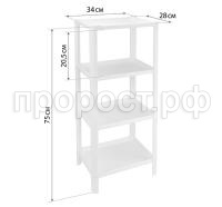 М 2745-min М 2745-min