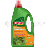 Осень для хвои 1,5л Осень для хвои 1,5л