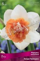 Нарцисс Кенди Принцесс