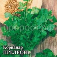 Кориандр Прелесть 100г