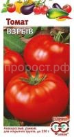Томат Взрыв 0,1 г Гавриш