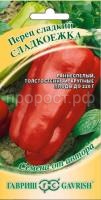 Перец сладкий Сладкоежка 0,2г Гавриш Перец сладкий Сладкоежка 0,2г Гавриш