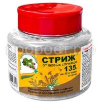 СО196703 СО196703