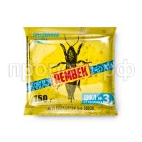 Rembek_cycle 3_150 g_72 dpi_RGB Rembek_cycle 3_150 g_72 dpi_RGB