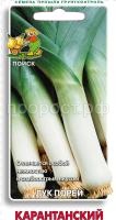 Лук порей Карантанский 1г Лук порей Карантанский 1г