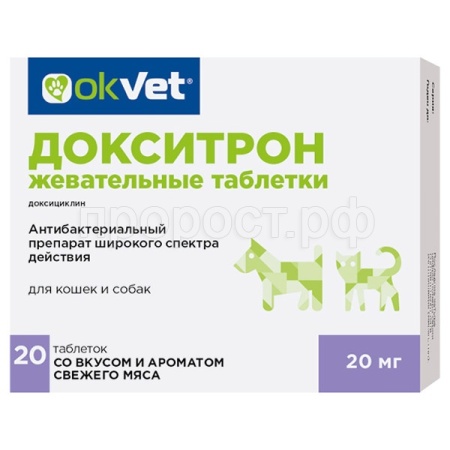 РЕЦЕПТ Докситрон жевательные таблетки д/кошек и собак 100мг/5шт/AB1796