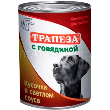 Собаки Трапеза Говядина кусочки в темном соусе 415г*12шт ж/б/3203