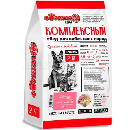 Собаки ZooRing Формула 365 Комплексный обед телятина,индейка, и рис д/взр.крупн пород 2кг/5шт/520745