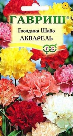 Гвоздика Шабо Акварель 0,05г