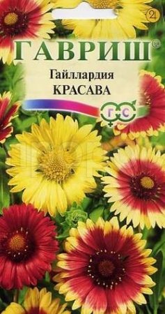 Гайлардия Красава смесь 0,1г