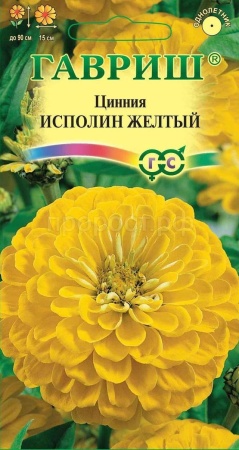 Цинния Исполин желтый 0,3г 