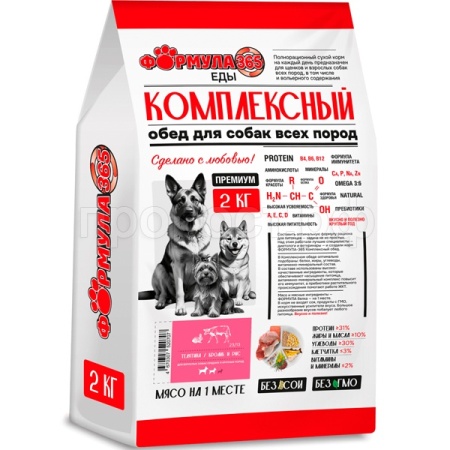 Собаки ZooRing Формула 365 Комплексный обед телятина,кролик,и рис д/взр.сре.кр. пород 2кг/5шт/520707