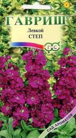 Левкой Степ  0,05 г