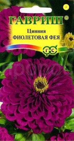 Цинния Фиолетовая фея 0,3г