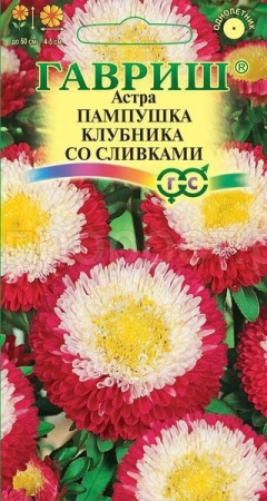 Астра Пампушка клубника со сливками 0,3г