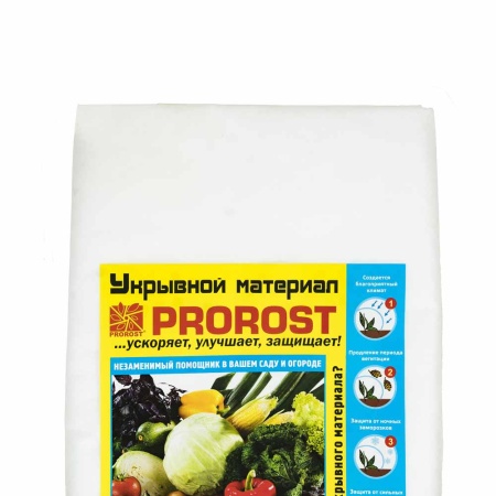 Спанбонд "PROROST" плотность 60мкр белый размер 1,6*10м