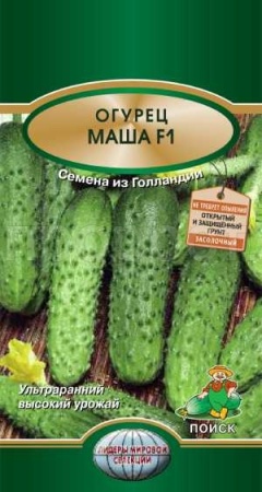 Огурец Маша F1 12шт 