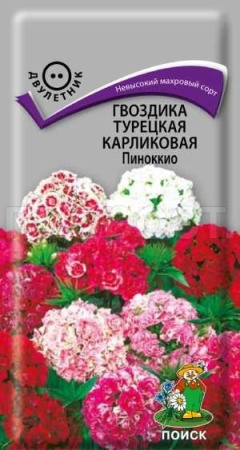 Гвоздика Турецкая карликовая Пиноккио 0,3г