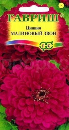 Цинния Малиновый звон 0,3г