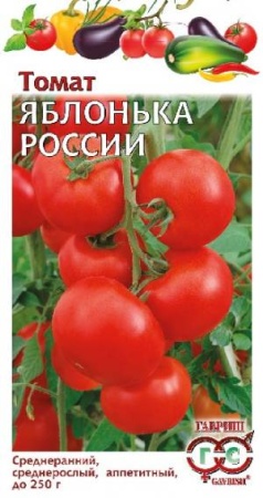 Томат Яблонька России 0,1г