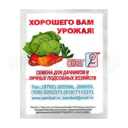 Томат Воловье Сердце 0,05г  