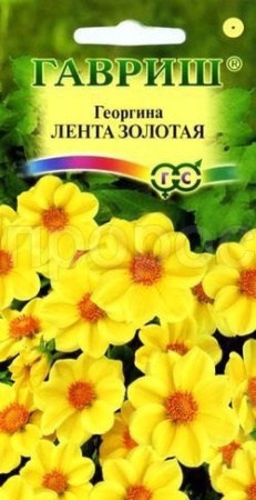 Георгина Лента золотая  0,2г 