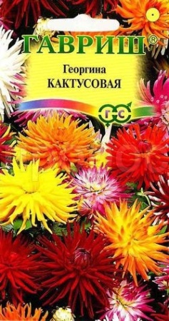 Георгина Кактусовидная смесь 0,2г 